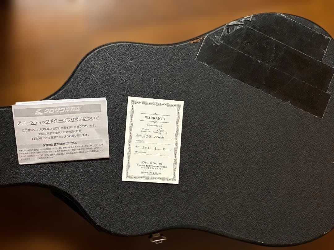 ジャパンヴィンテージ MARUHA FB300M アコースティックギター アコギ