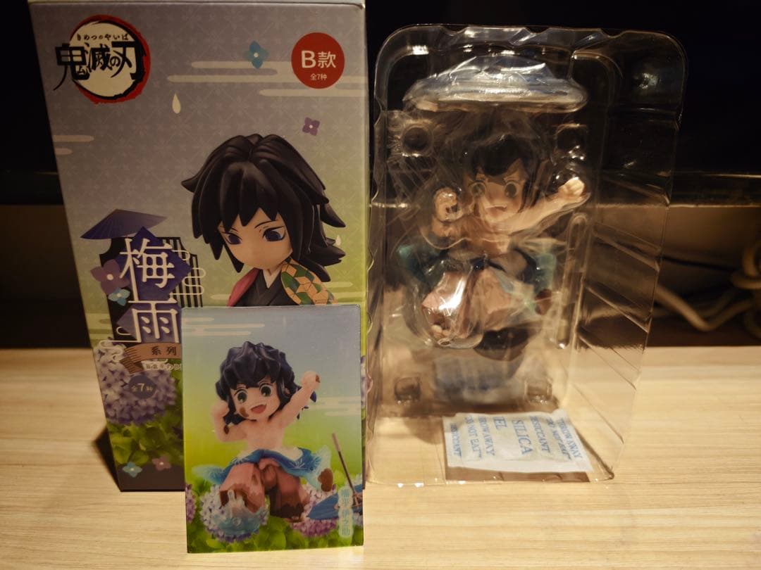 鬼滅の刃 中国限定 嘴平伊之助 5点セット