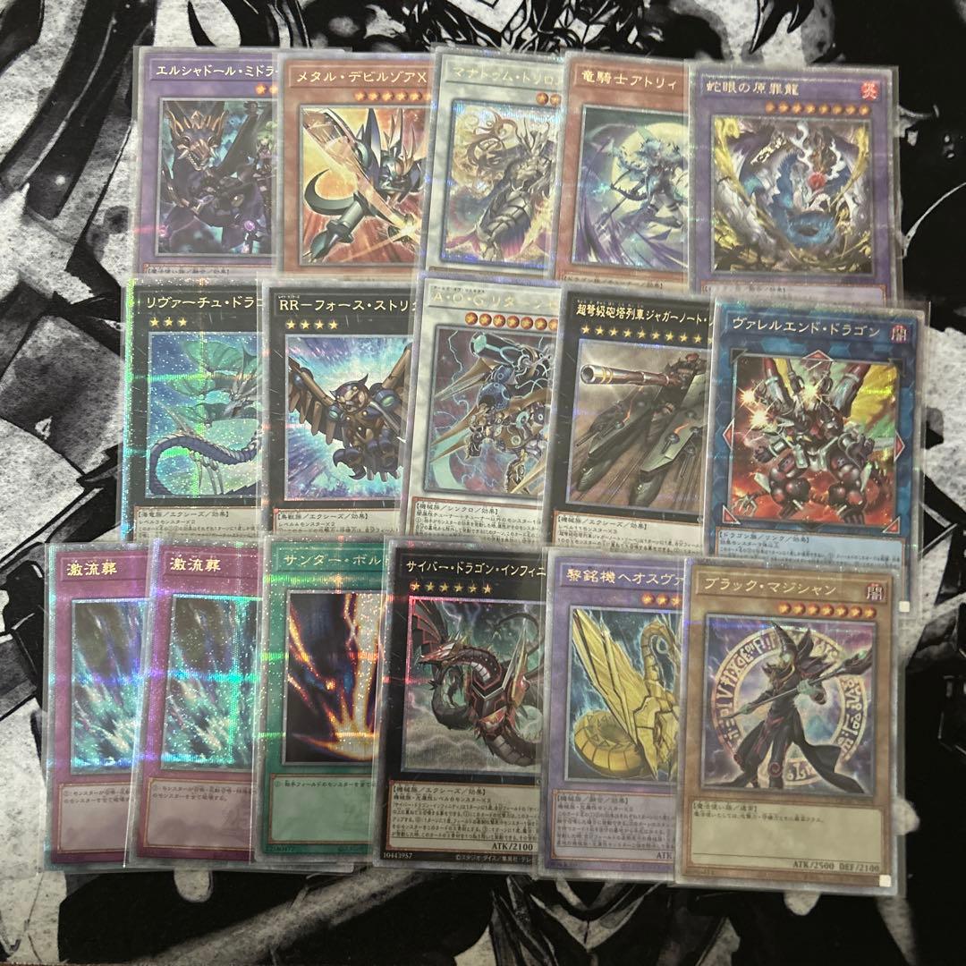 遊戯王 レリーフ プリズマ クオシク 他まとめ売り 引退品