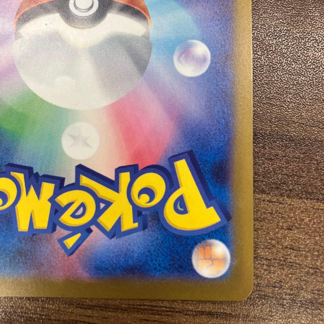 Nのゾロアークex SAR 242/193