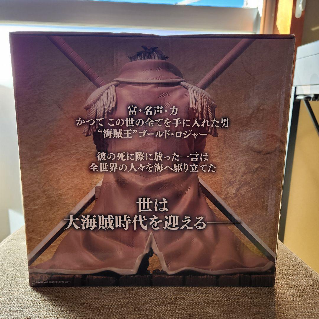 ワンピース ゴールド・ロジャー フィギュア