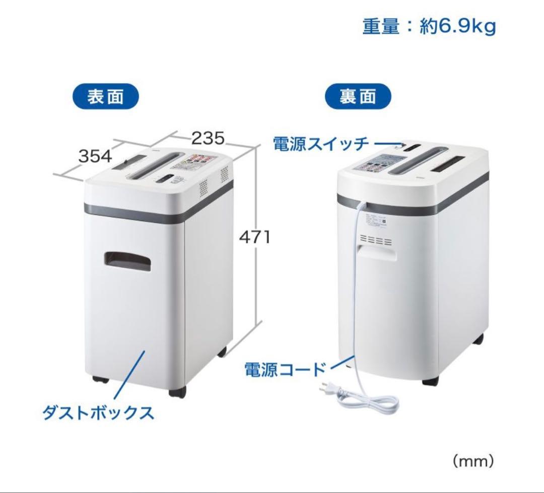 電動シュレッダー業務用 家庭用マイクロカット 6枚細断 CD/DVD カード対応