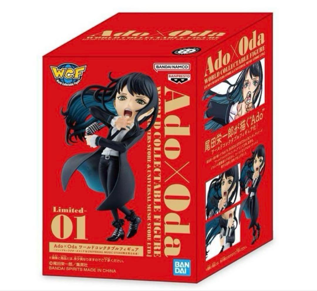 Ado ×Oda フィギュア　2つセット
