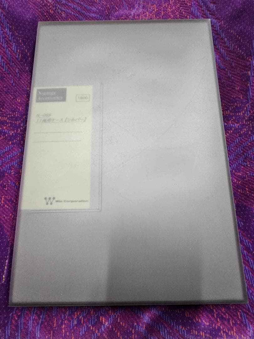 【12/24まで】KATO 189系「グレードアップあさま」11両
