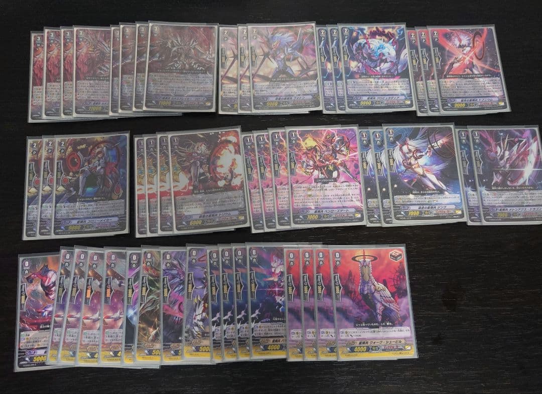 カオスブレイカー リンクジョーカー Pスタン