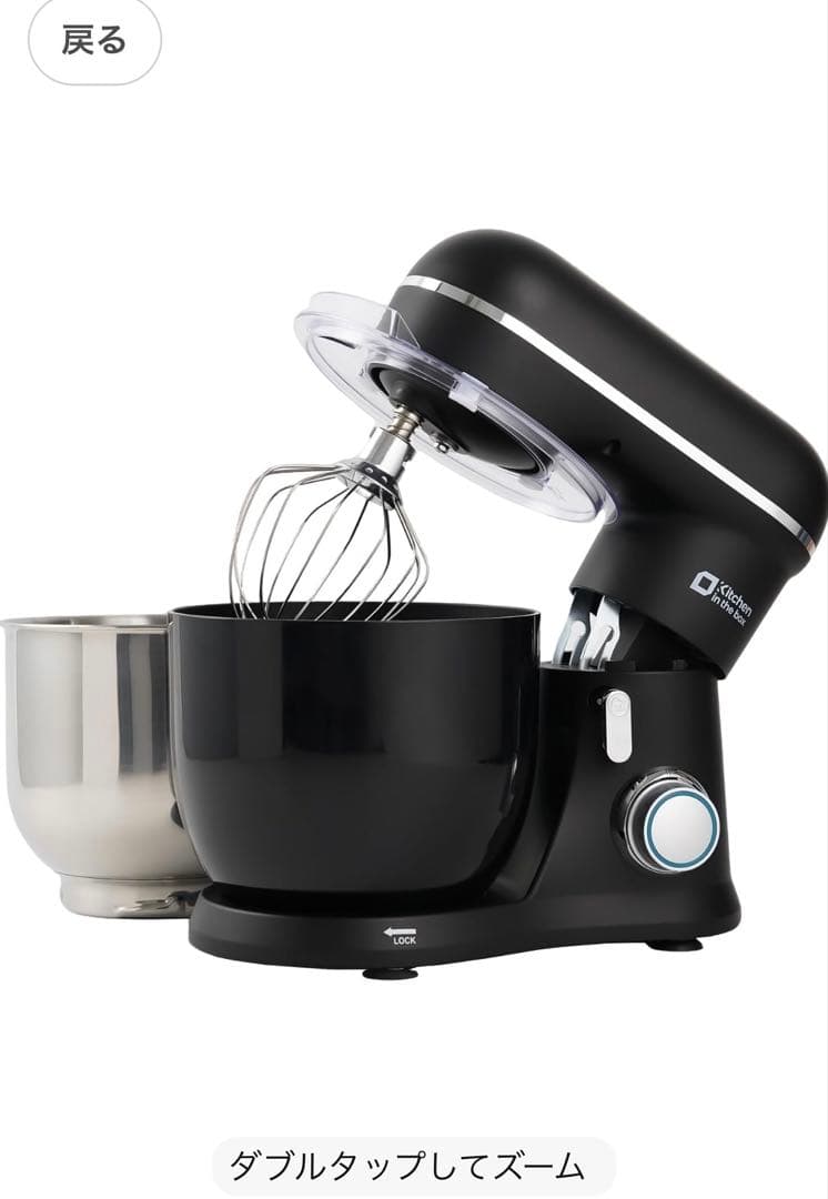 Kitchen in the box スタンドミキサー KSM35 ブラック