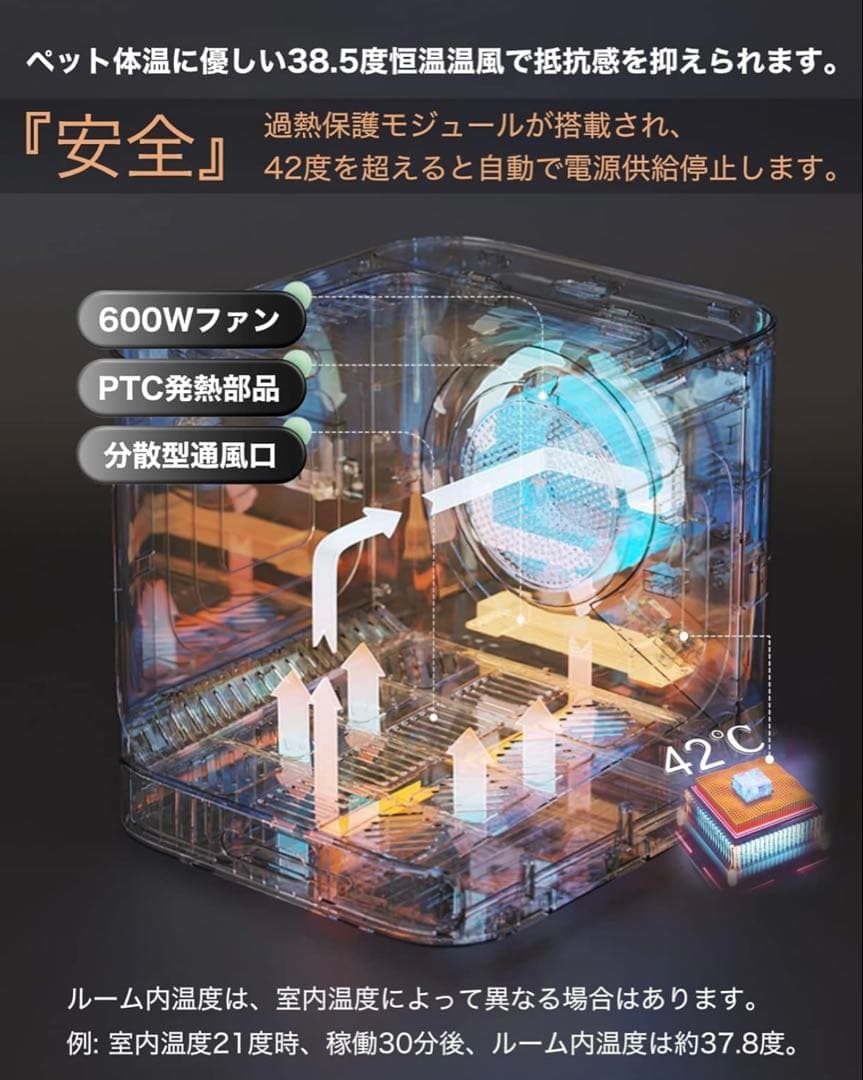 TOTOSHASHA ペット ドライルーム 小型犬 猫 ドライハウス