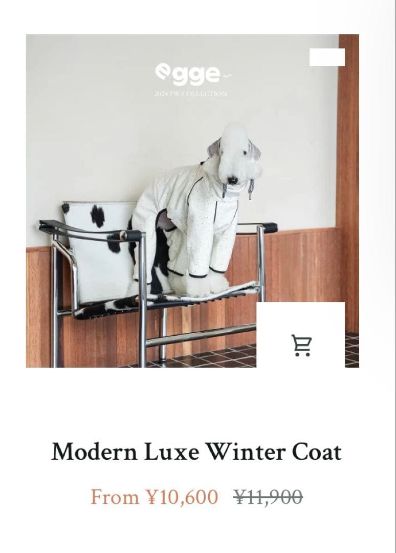 新品未使用 イタグレ ロンパース