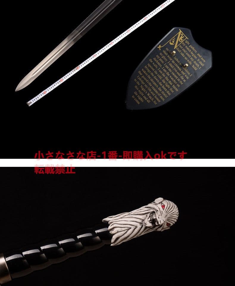 長い爪の剣 古兵器 武具 模造刀 Cosplay「氷と火の歌」 ロールプレイング