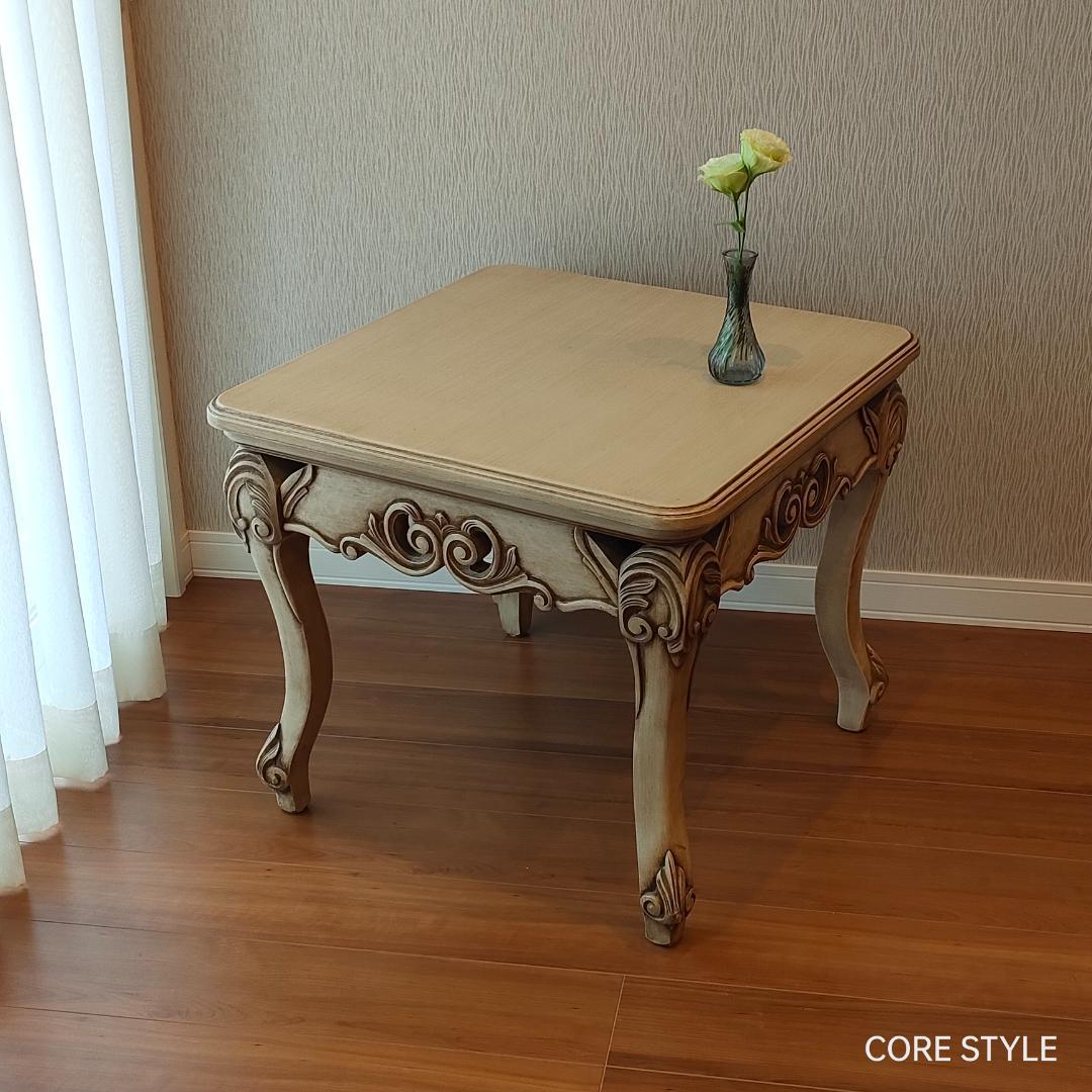 アンティーク調　オケージョナルテーブル　ロココ調　シャビーシック