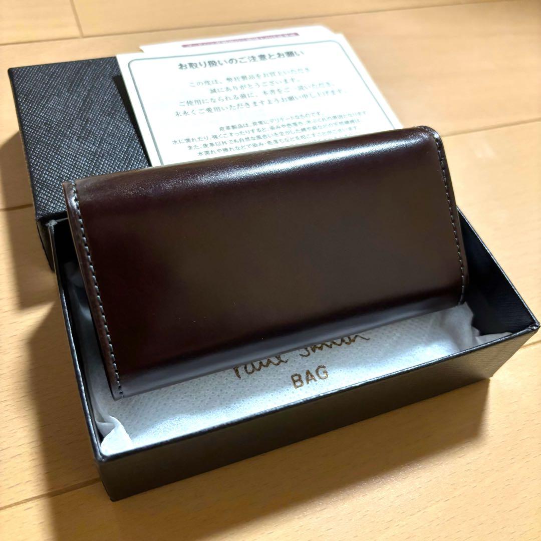 Paul Smith 新品未使用品　コードバン　キーケース　ブラウンカラー　黒