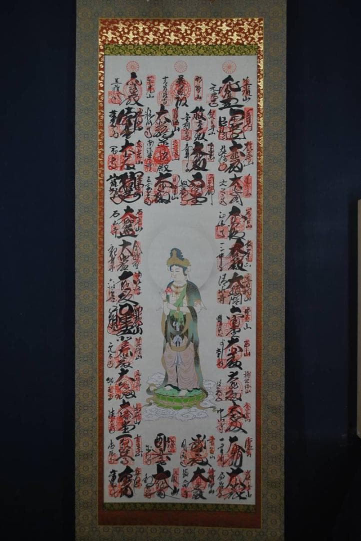 西国三十三ヶ所霊場集印肉筆掛軸/御朱印/掛軸☆宝船☆O-414