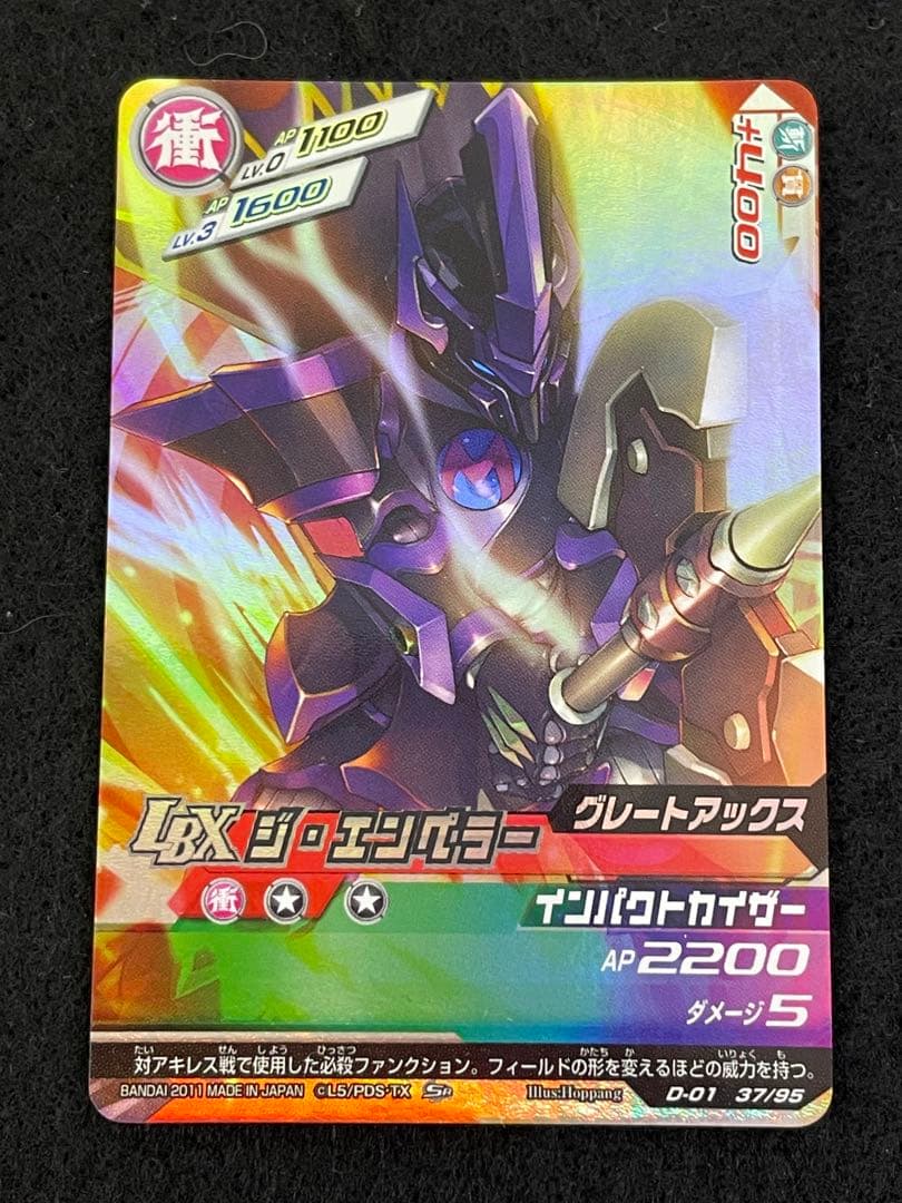 LBXバトルカードゲーム 130枚セット ダンボール戦記