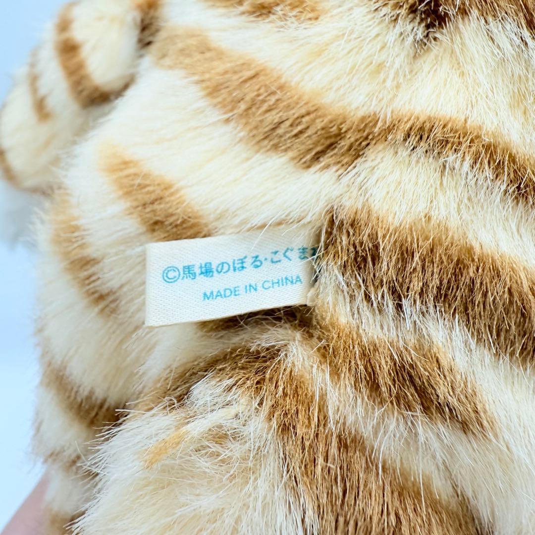 希少 11ぴきのねこ ぬいぐるみ とらねこ大将