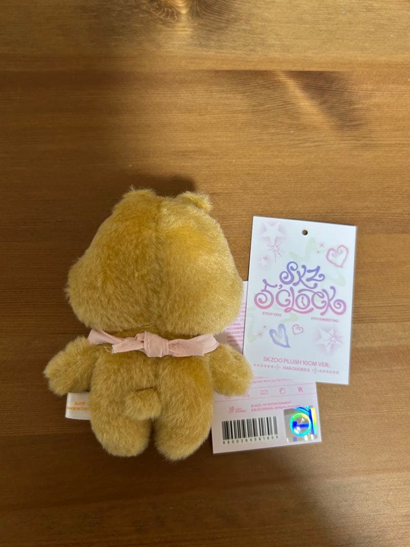 公式 straykids ハンクオッカ 10cm ぬいぐるみ マイクロキーリング
