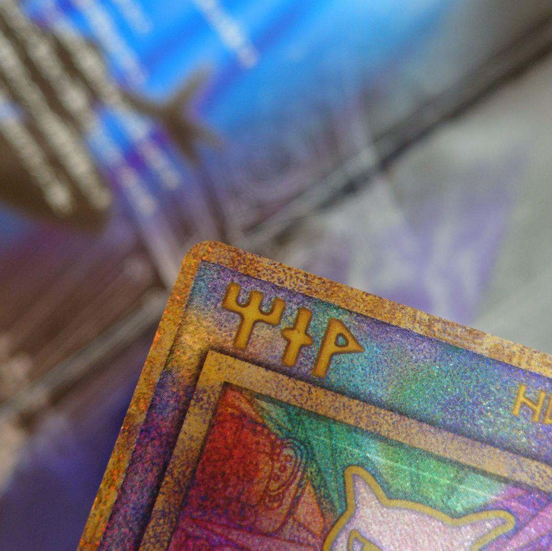 ポケモンカード古代ミュウルギア爆誕1999年エラー版