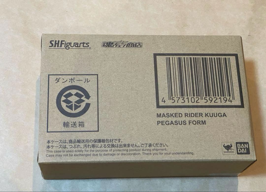 新品　真骨彫 仮面ライダー　クウガ　ペガサスフォーム