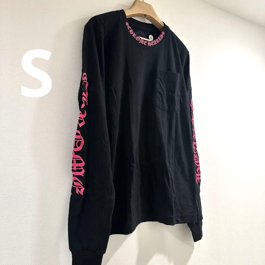 【新品正規品】CHROME HEARTS 長袖Tシャツ　ブラック　ピンク S