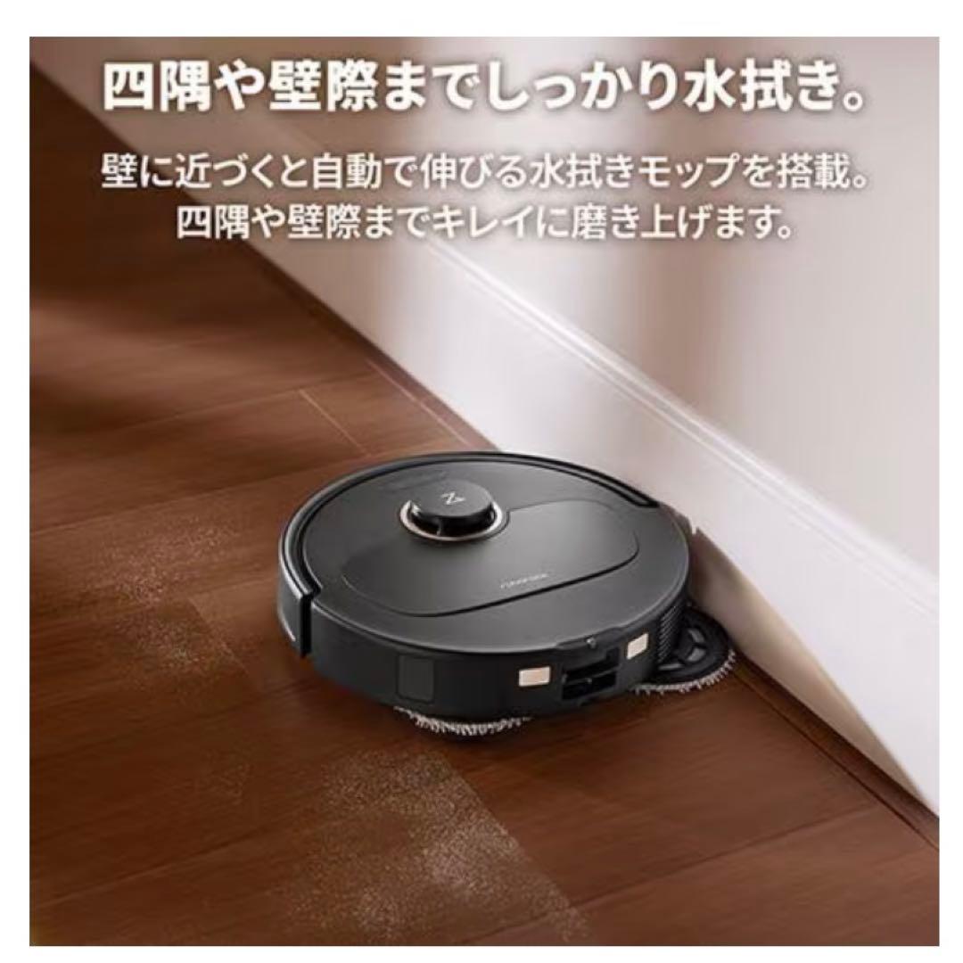 【未開封】 roborock QrevoC QRRC52-04 ロボット掃除機