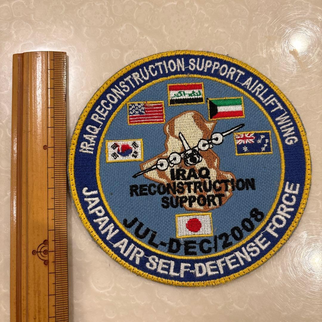 航空自衛隊ワッペン（2008年イラク派遣時）