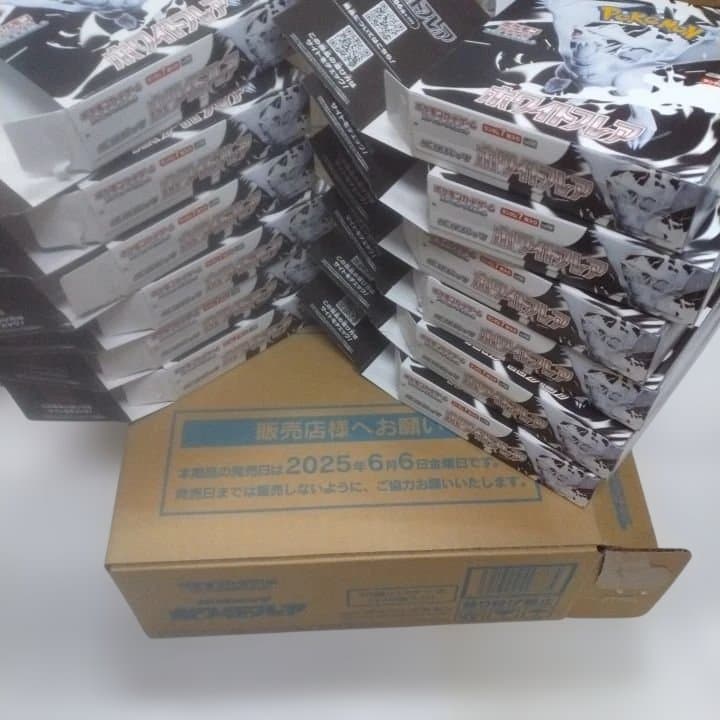 空箱ポケモンカード12箱ホワイトフレア+空カートン1箱