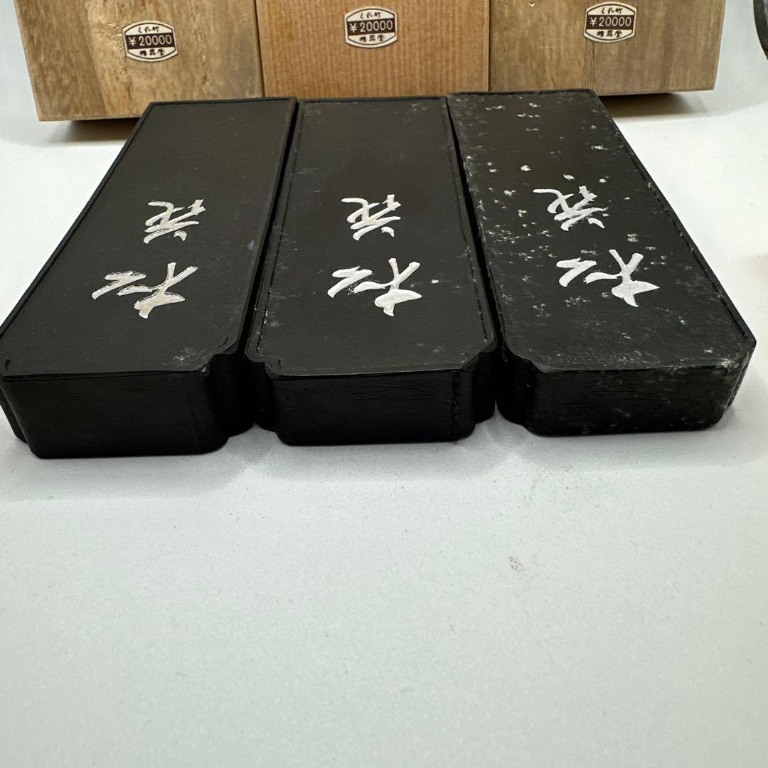 【未使用】1980年頃「松花」3本呉竹精昇堂主造(2516)