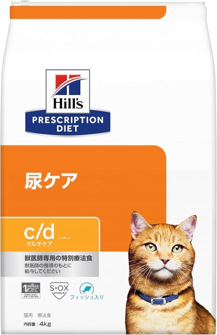 ヒルズ プリスクリプションダイエット c/d 尿ケア マルチケア