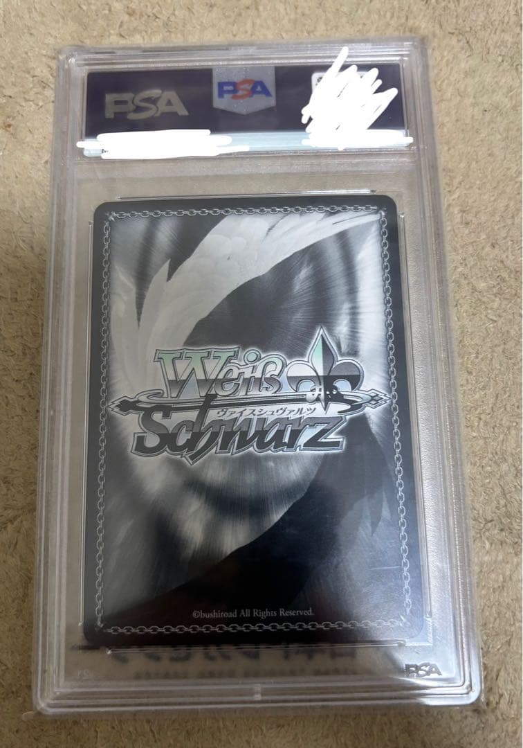 ヴァイス　ブルーアーカイブ　阿慈谷ヒフミ　水着 PSA10 本日まで