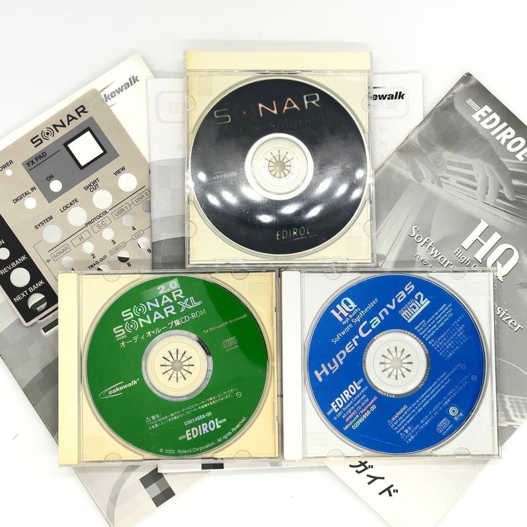 EDIROL SONAR ソナー 2.0 日本語版 Roland 希少品