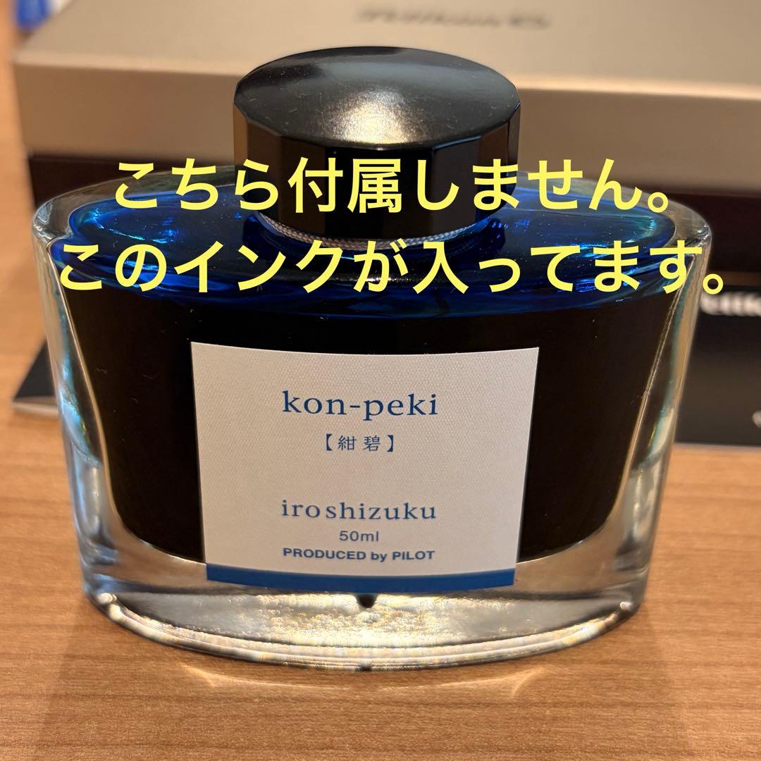 Pelikan SOUVERAN M405 ブラックストライプ(EF)