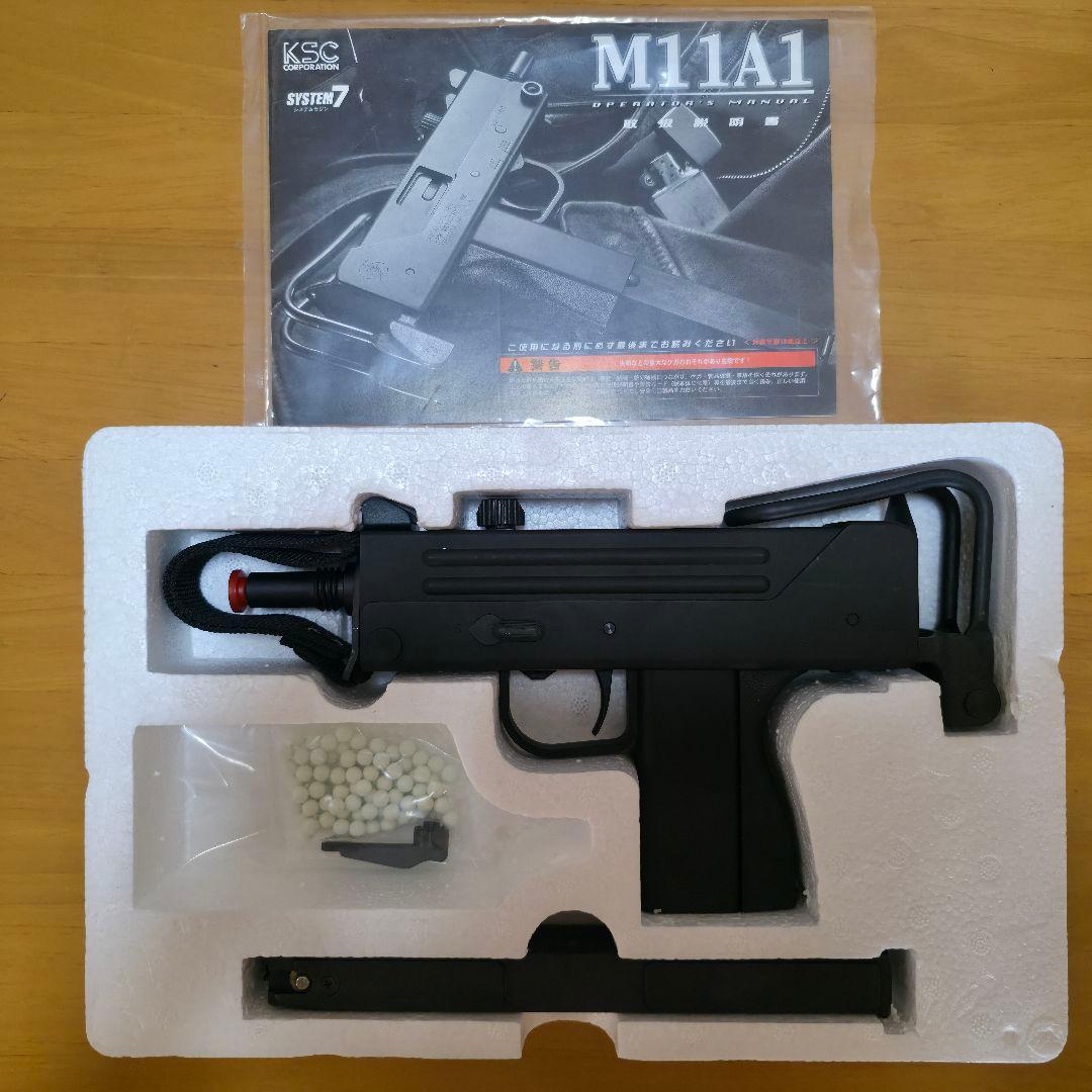 KSC M11A1 HW ガスガン SYSTEM7