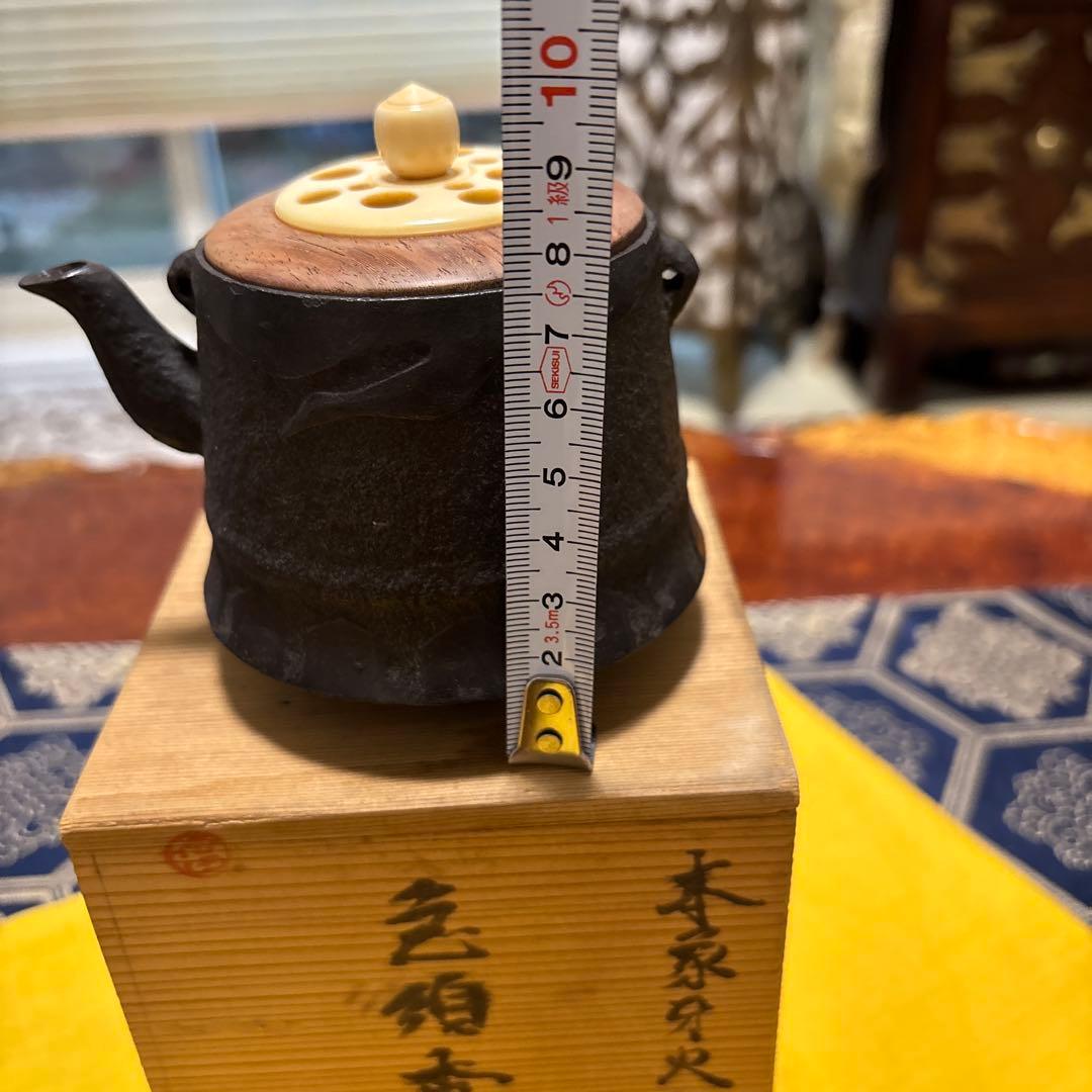 d*2様 鉄製急須 香炉木箱付き