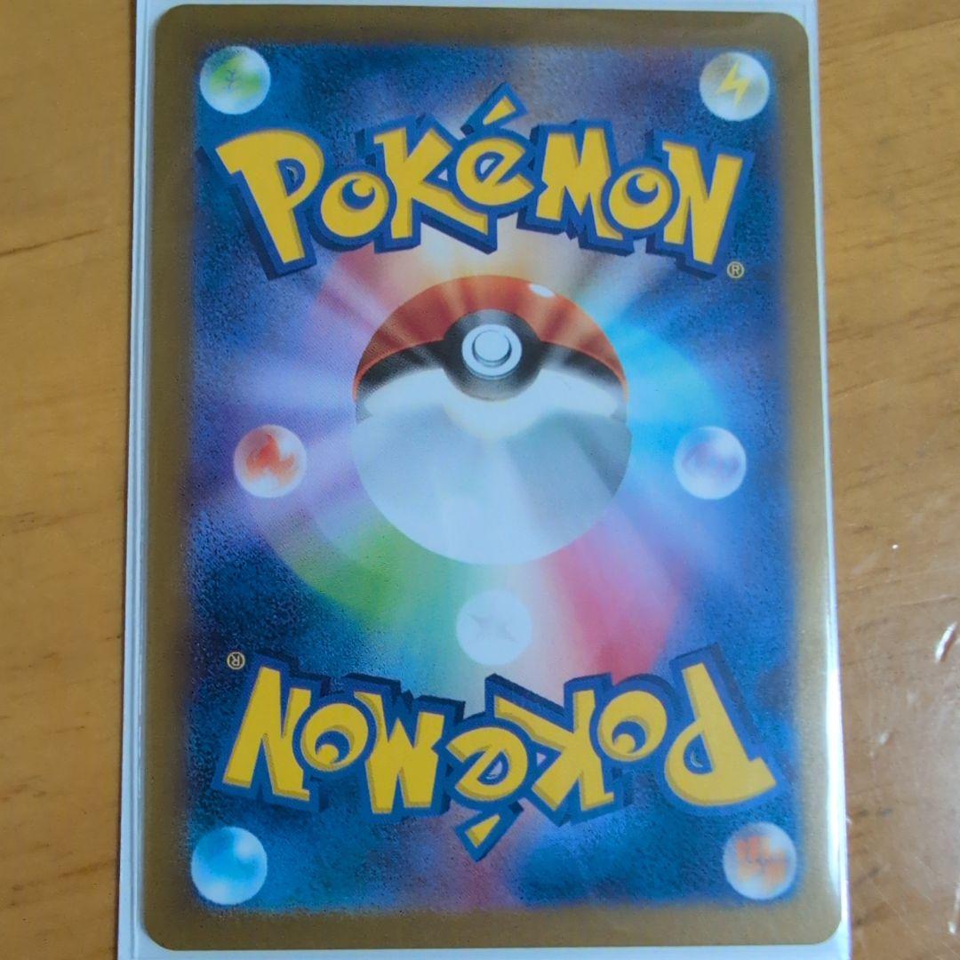 ナンジャモ SR　ポケカまとめ売り