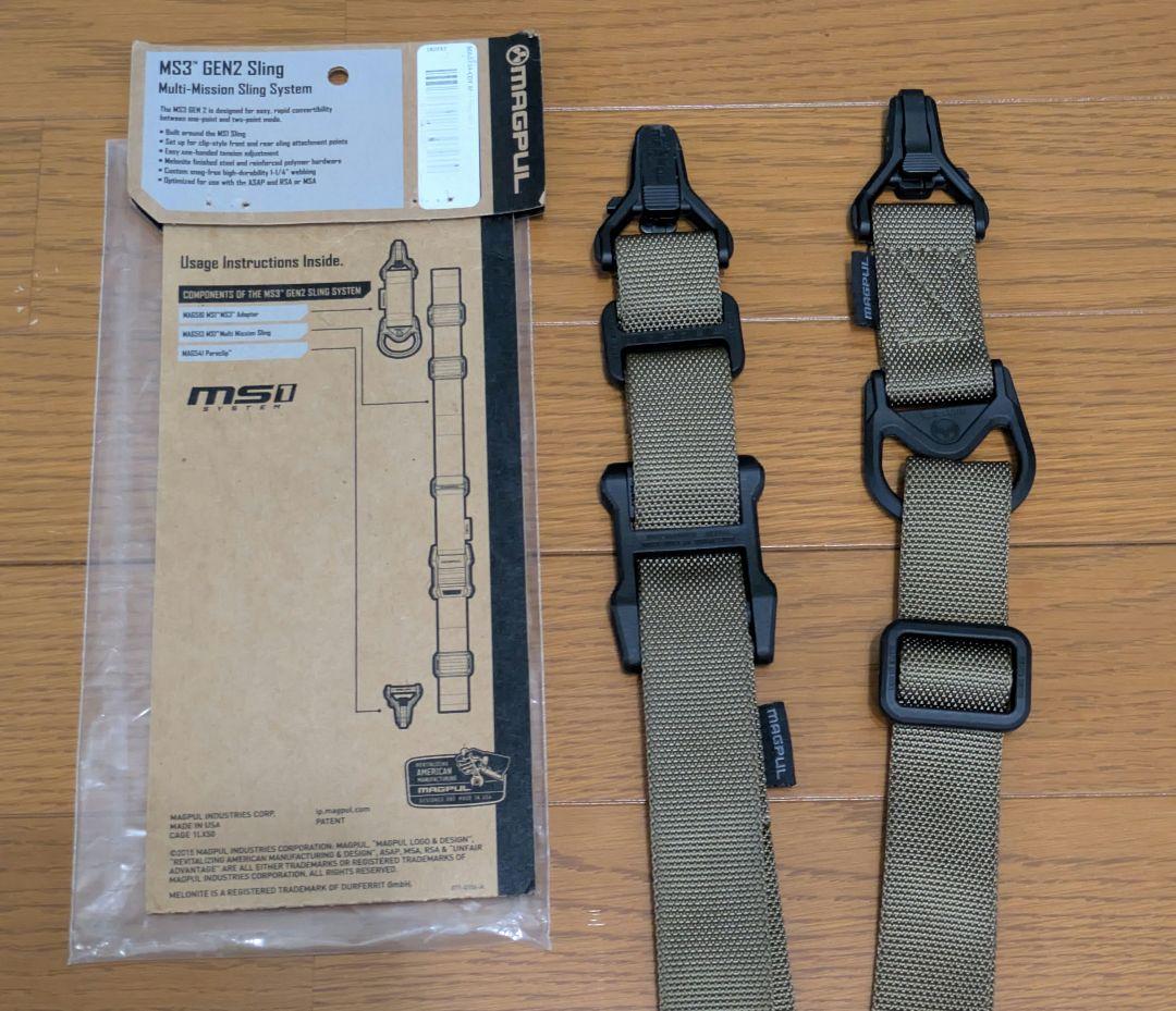 MAGPUL MS3 GEN2 Sling コヨーテ