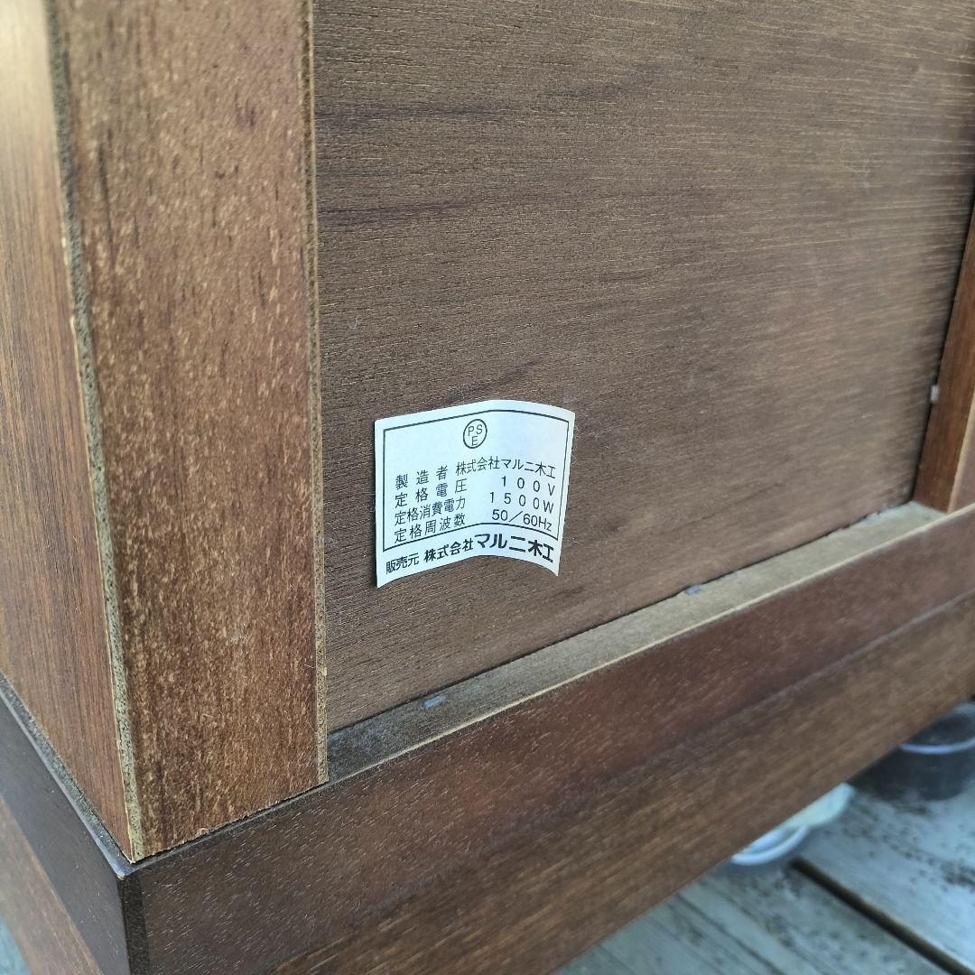 M♦ABC　送料込　マルニ木工　テレビボード　テレビ台