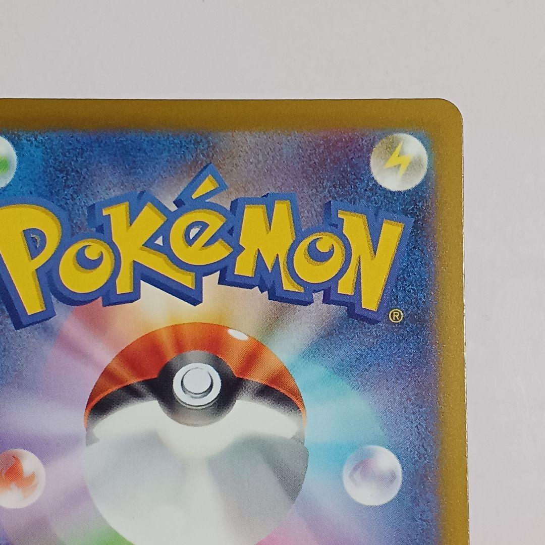 メガリザードンX ex　中国語 エラー