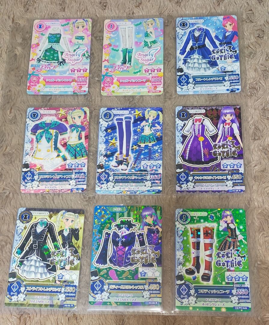 ★アイカツカード★ロリゴシックなど★97枚セット★藤堂ユリカ★ゴスマジックコーデ