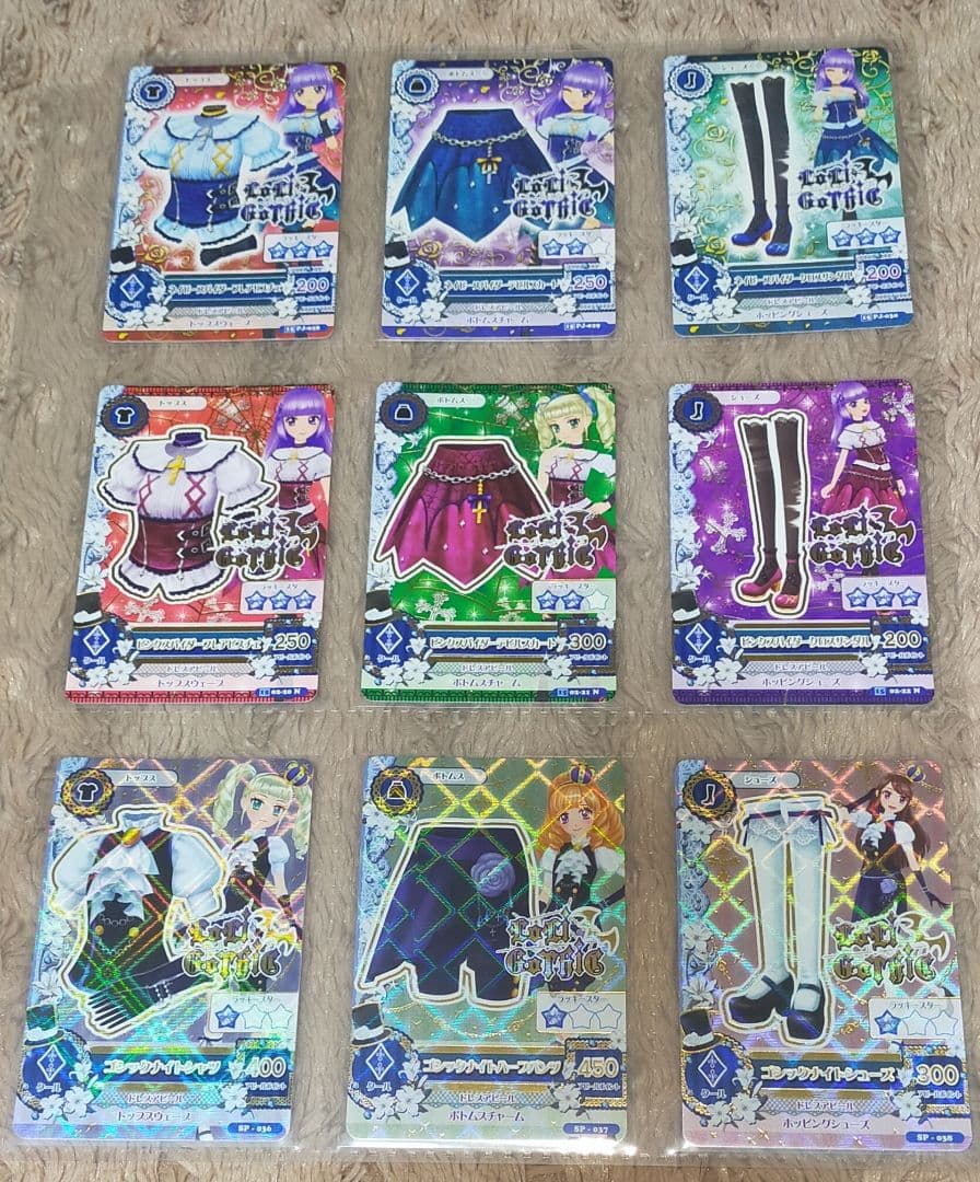 ★アイカツカード★ロリゴシックなど★97枚セット★藤堂ユリカ★ゴスマジックコーデ