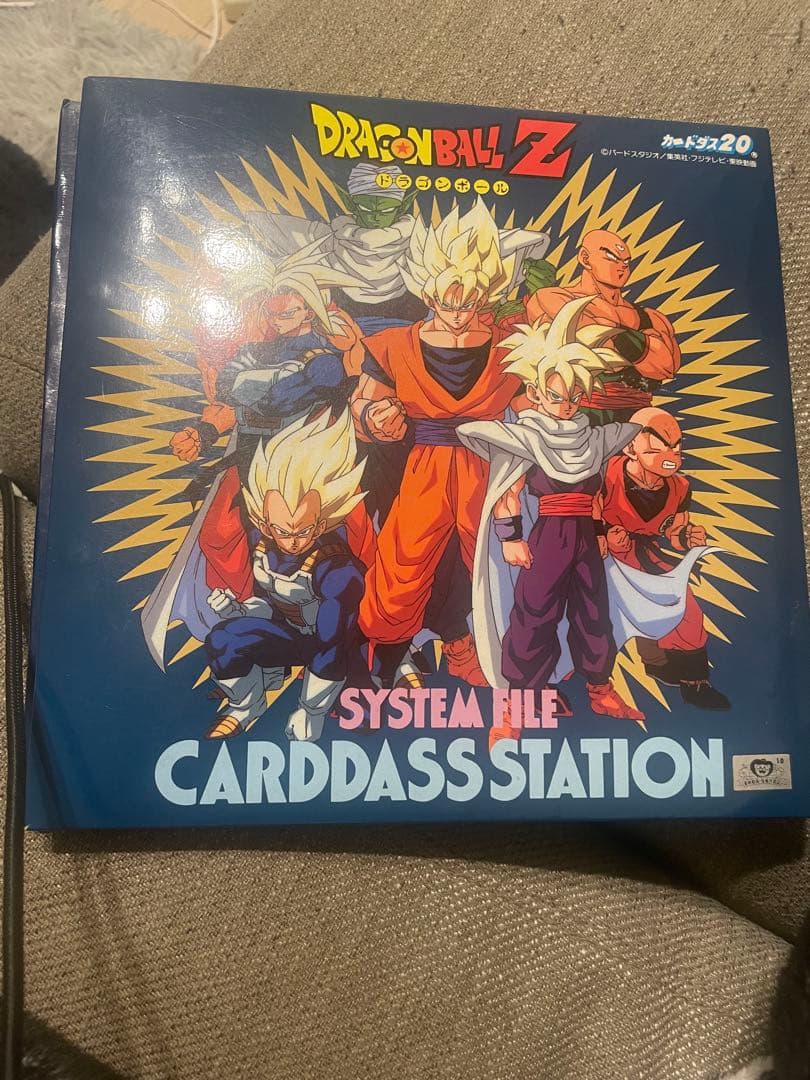 ドラゴンボールZ カードダスステーション