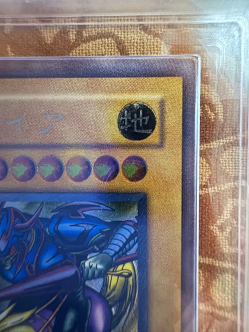 暗黒騎士ガイア レリーフ　ARS9 極美品