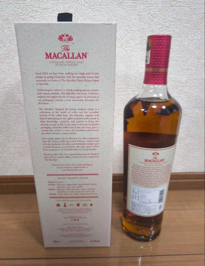 ザ マッカラン ハーモニー コレクション インテンス アラビカ ウイスキー 箱付