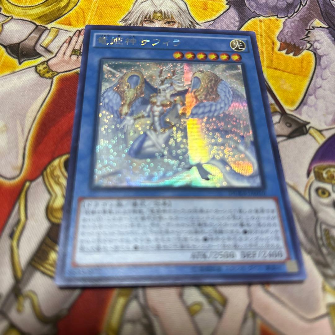 竜姫神サフィラ　アジア　シークレット　3枚