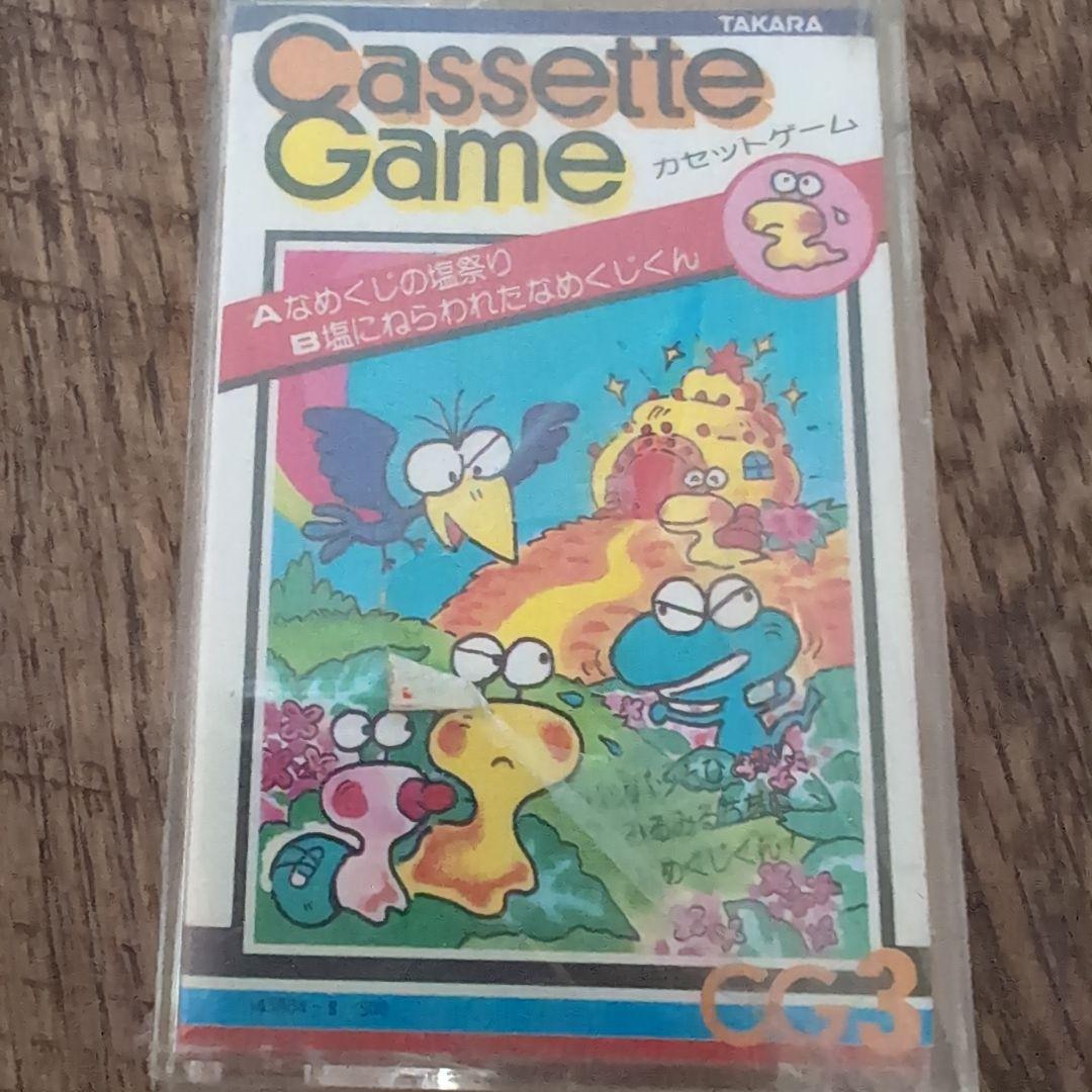 国宝級❗新品未使用未開封TAKARAカセットゲーム TAKARAカセットゲーム、