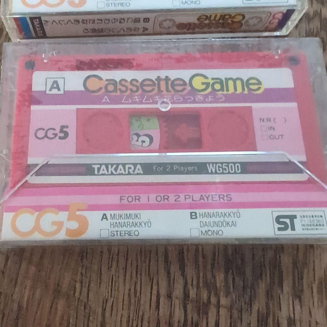 国宝級❗新品未使用未開封TAKARAカセットゲーム TAKARAカセットゲーム、