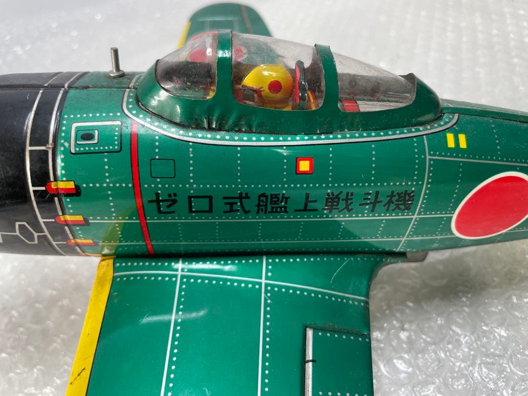 ブリキおもちゃ　ゼロ戦