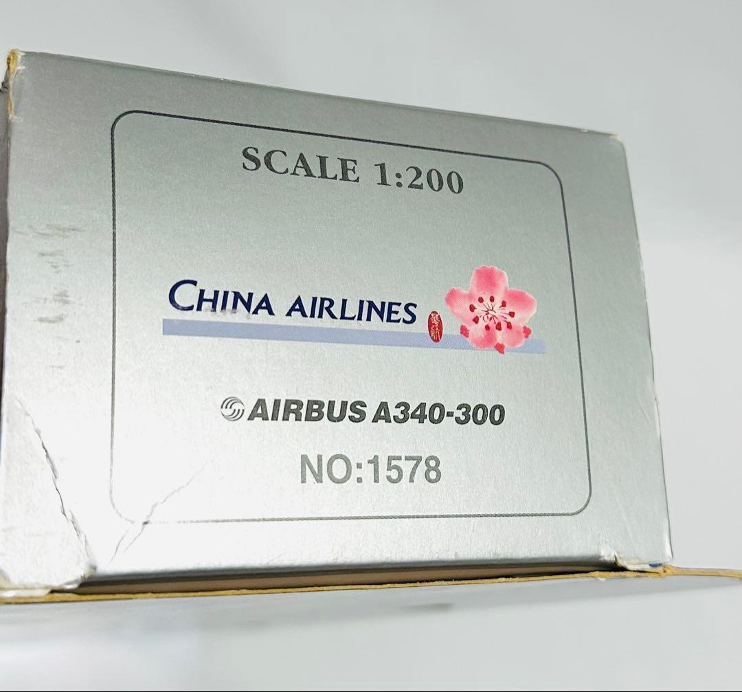 hogan 1/200 中華航空 A340-300