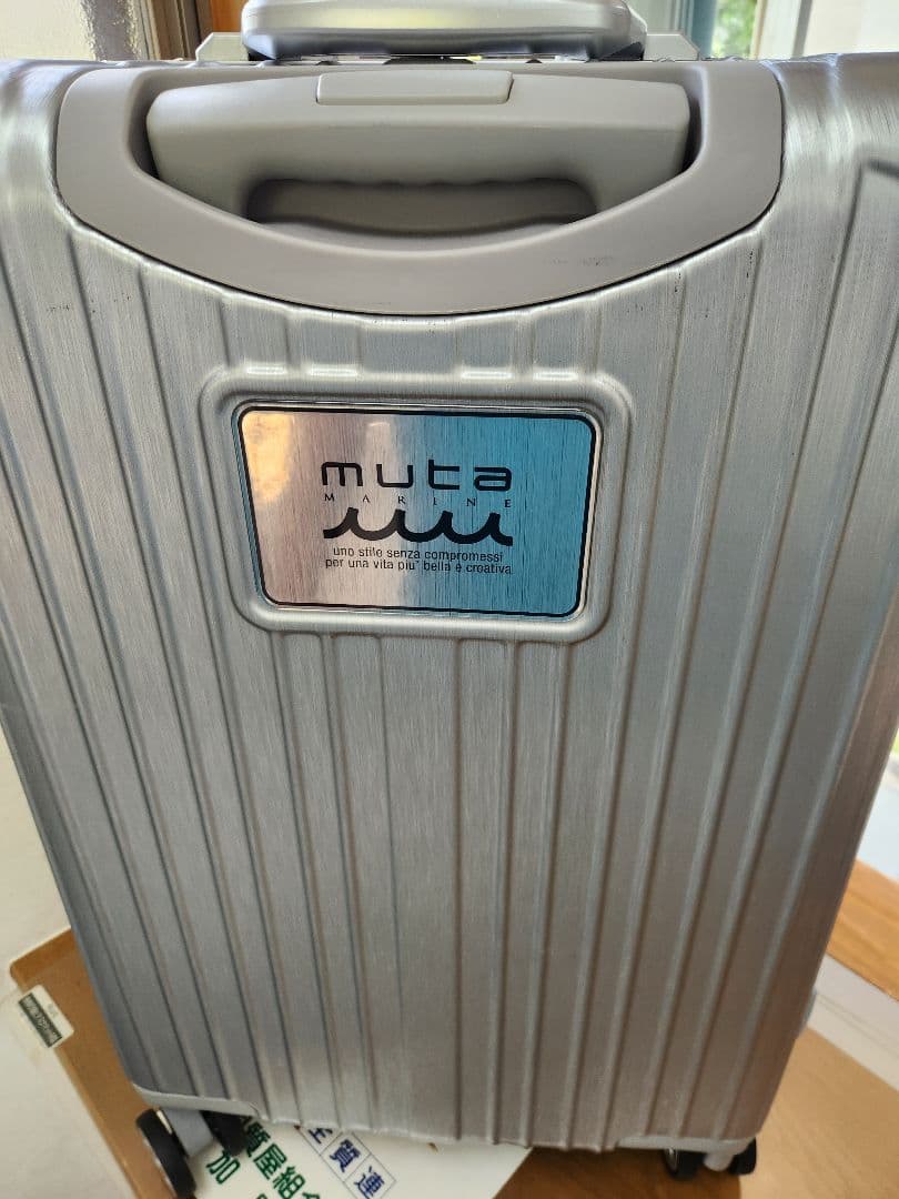 ムータキャリーケース TSAロック付き