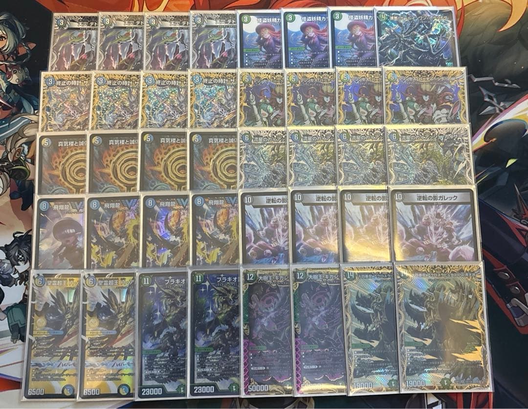 微高レート ペテンシーフシギバース 4cフシギバース デッキ