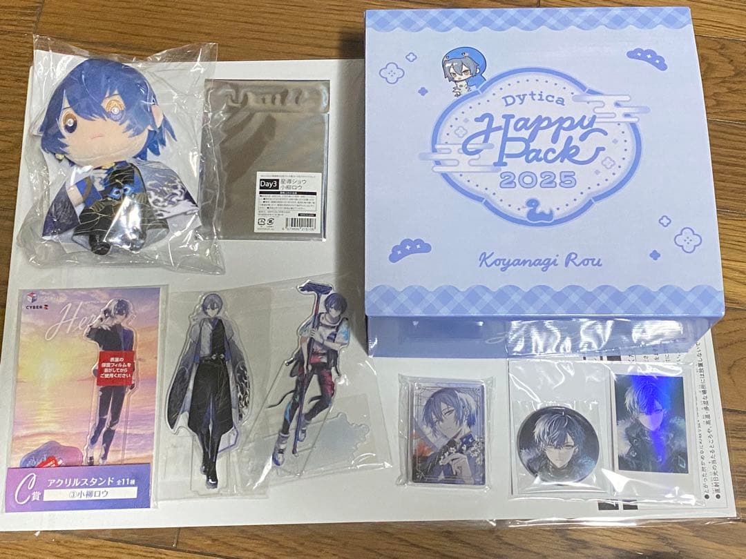 小柳ロウ　グッズ　まとめ売り