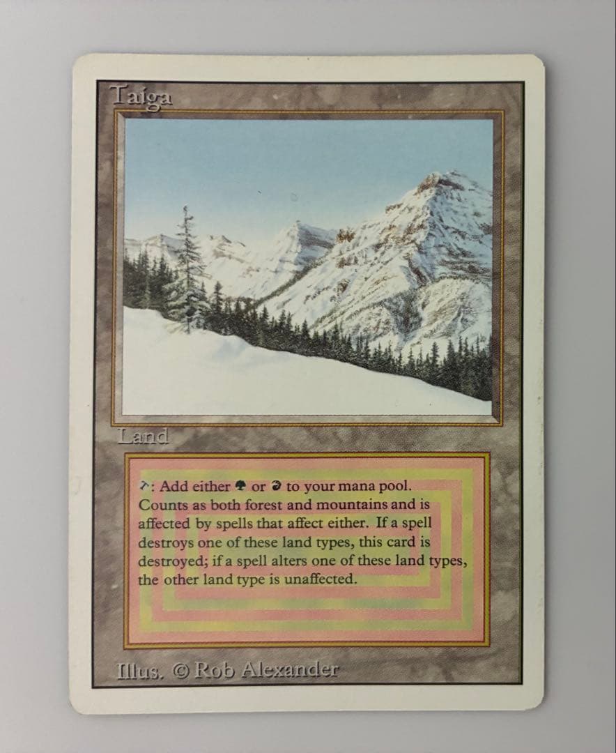 タイガ　Taiga [3ED] 英語版　山　森　デュアルランド　レガシー　統率者